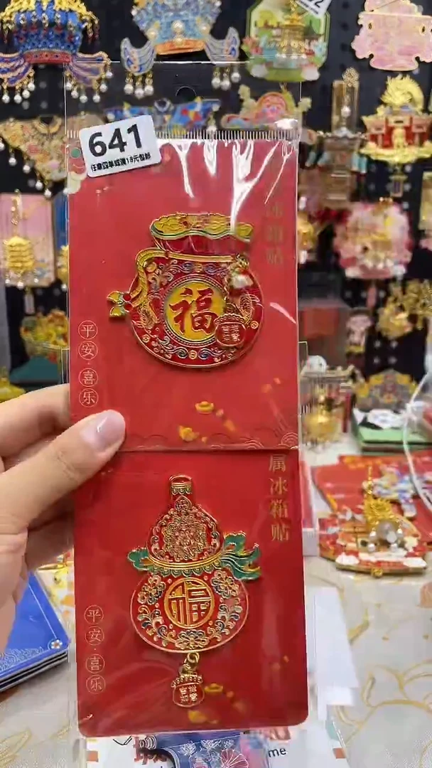 蛋***饼小胖墩儿潮玩店641