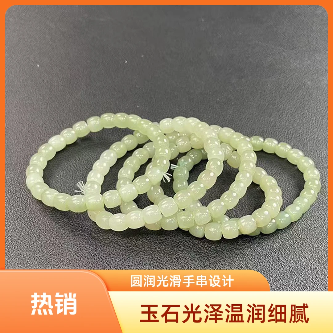 和田玉手链拍一发一随机发货
