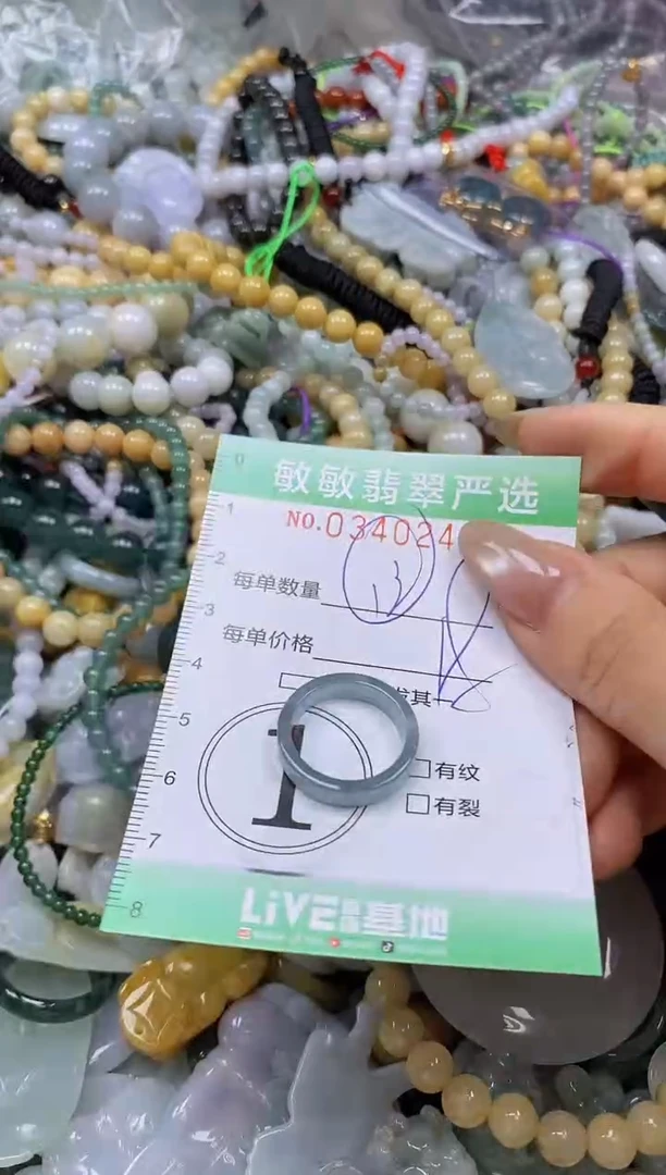 颈饰未镶嵌翡翠闪购0340245