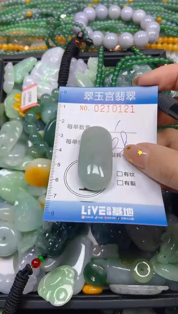 颈饰未镶嵌翡翠闪购C0210121
