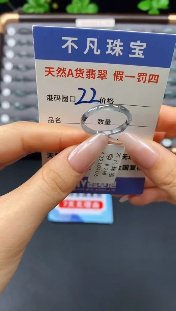未镶嵌戒指翡翠天然A货翡翠10406