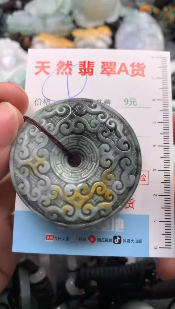 【闪购商品】翡翠吊坠(不含链)未镶嵌1