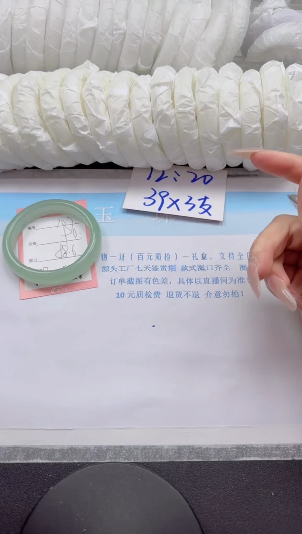 石英质玉手镯未镶嵌107-58.6