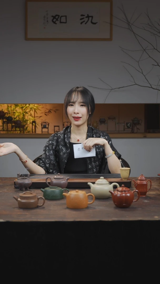 茶壶紫砂老粉专属礼