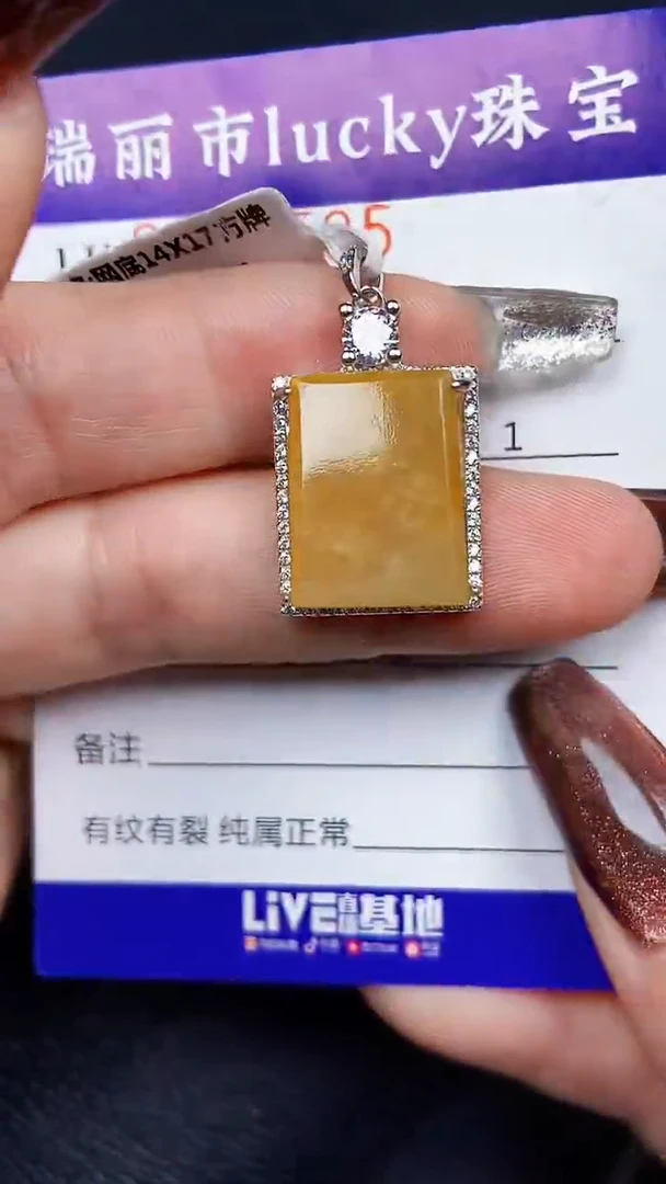 颈饰银S925镶嵌翡翠7505