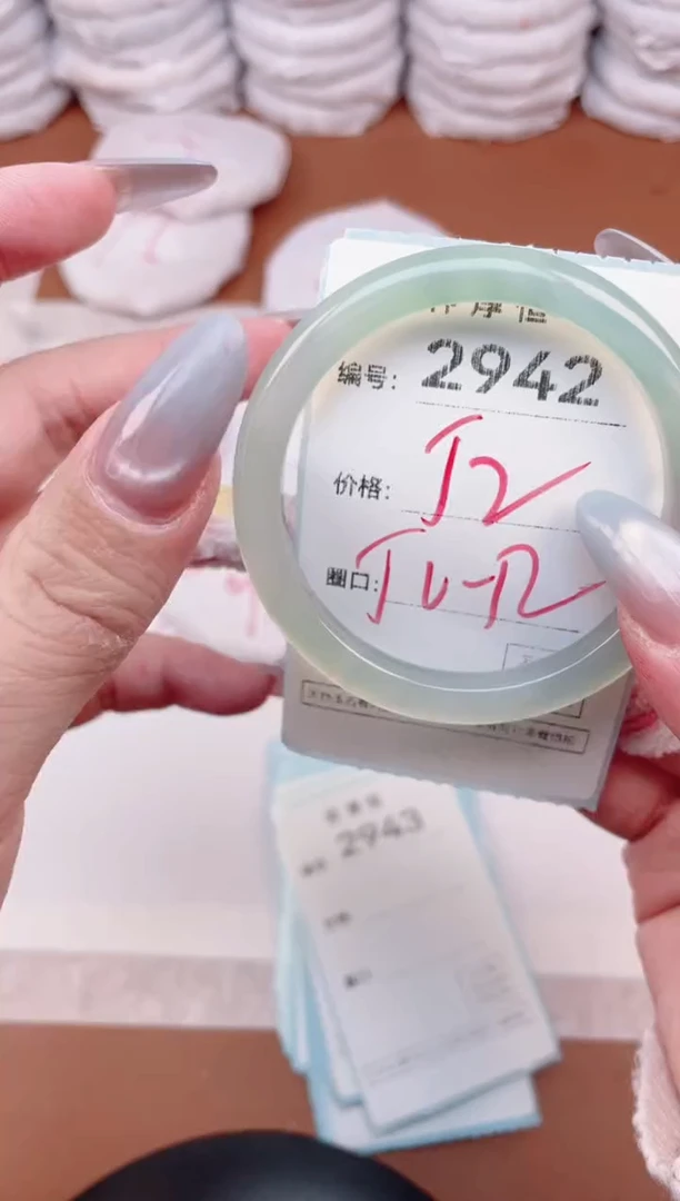 【闪购商品】玛瑙/玉髓手镯未镶嵌2942