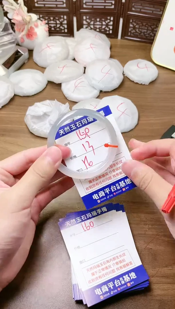 手镯玛瑙/玉髓未镶嵌159