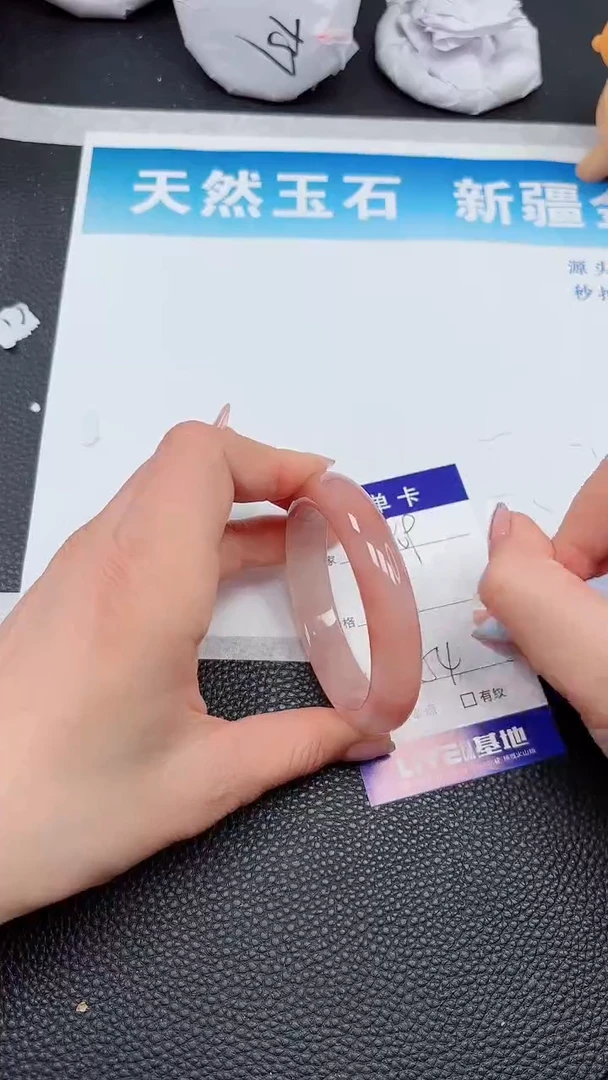 【闪购商品】石英质玉手镯未镶嵌909