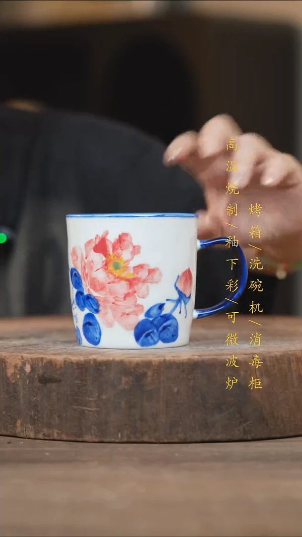 瓷片景德镇高温釉下彩（食品级）