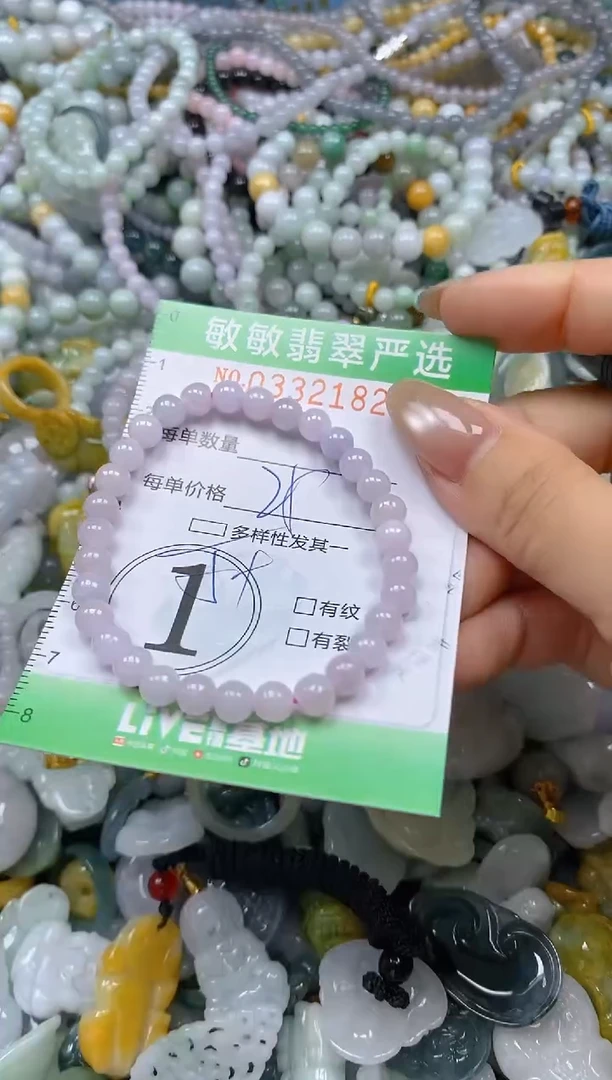 颈饰未镶嵌翡翠闪购0332182多样性发其一
