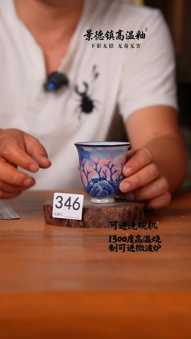 器皿346空山新雨陶瓷器皿