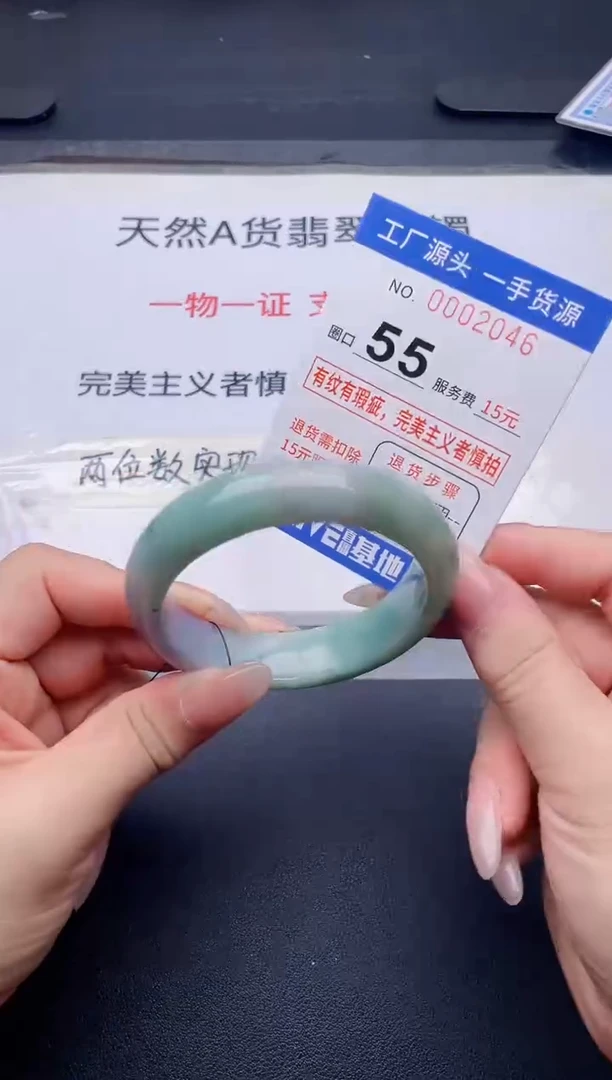 未镶嵌手镯翡翠翡翠手镯未镶嵌
