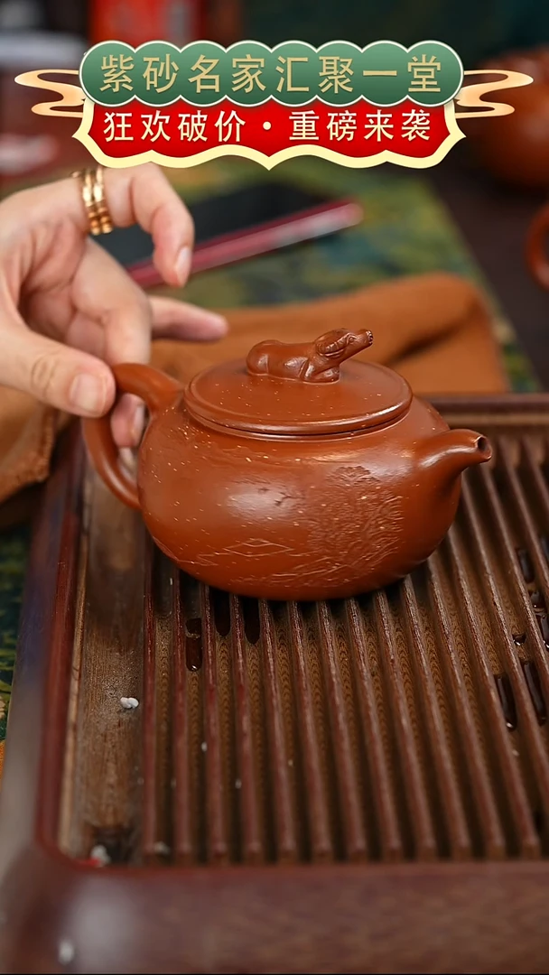 茶壶紫砂宜兴紫砂