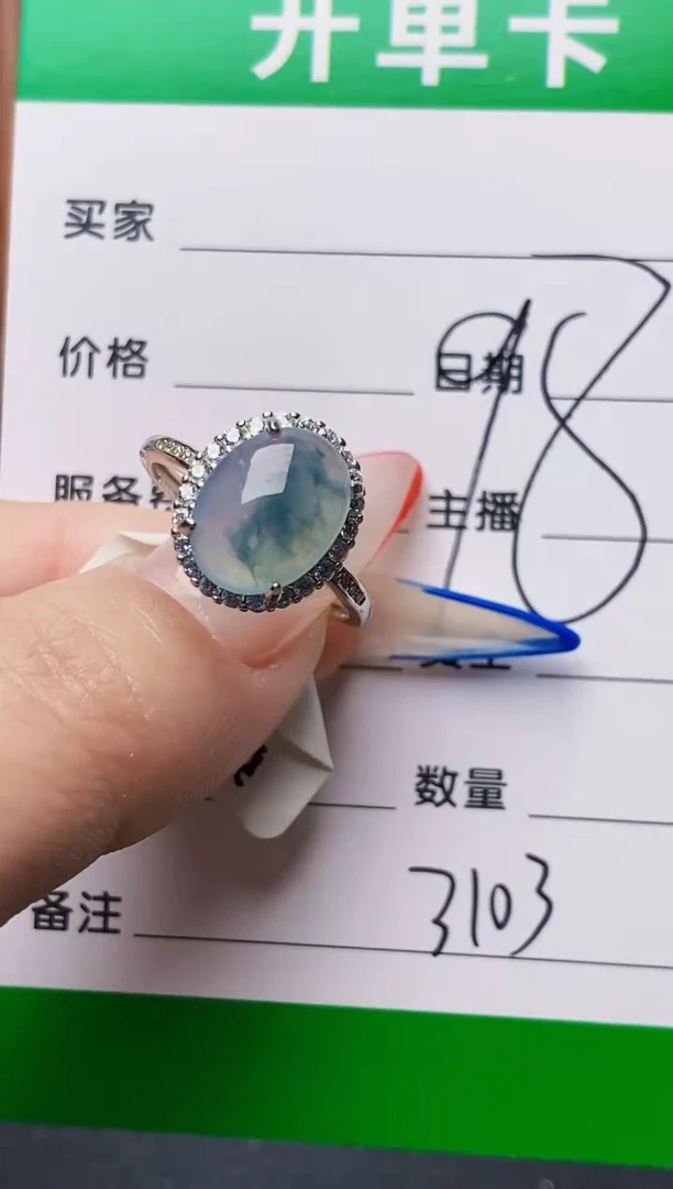银S925镶嵌戒指翡翠3103