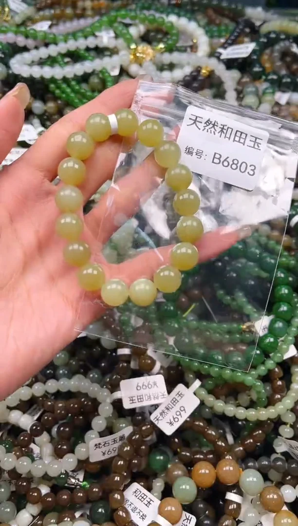 未镶嵌和田玉挂件1