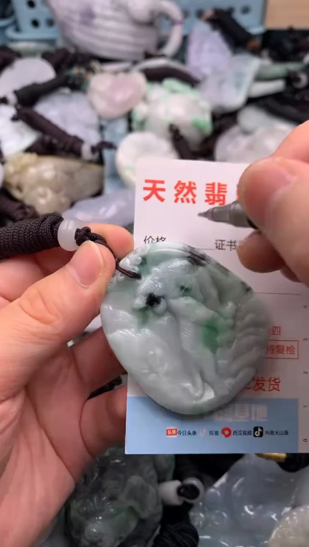 翡翠未镶嵌吊坠(不含链)1