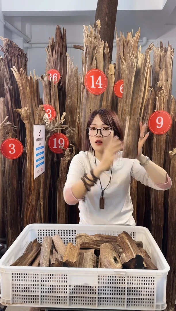 【闪购商品】沉香摆件沉香摆件多样性发一件17