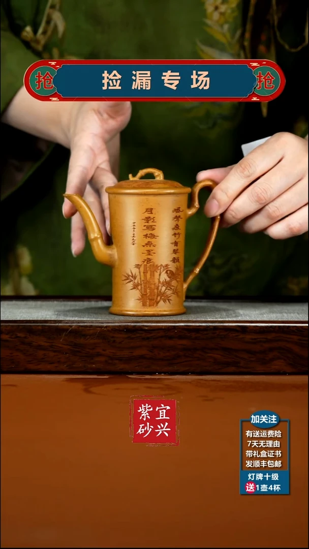 茶壶紫砂李树红还原烧茶韵高竹节170CC