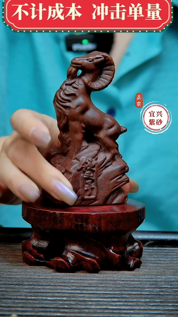 紫砂茶宠原矿紫砂茶宠摆件