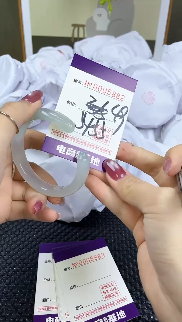 【闪购商品】玛瑙/玉髓手镯未镶嵌5882