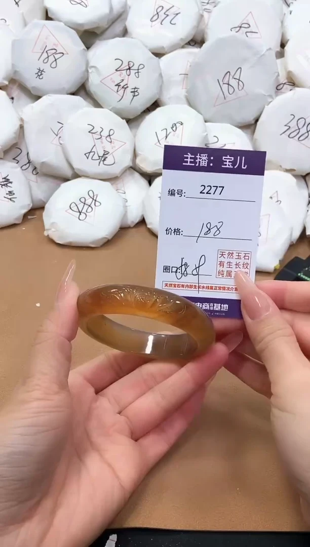 【闪购商品】玛瑙/玉髓手镯未镶嵌2277