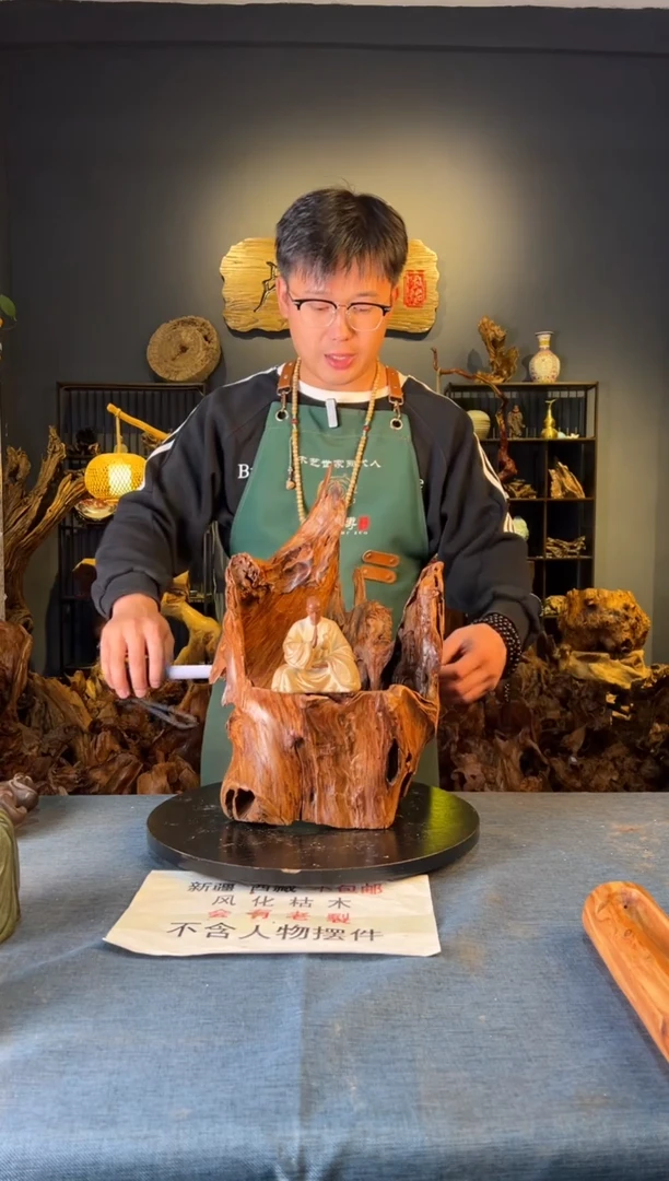 木卢师傅根艺作品（不包含人物摆件）