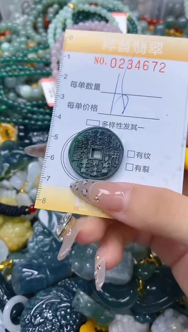 颈饰未镶嵌翡翠闪购0234672
