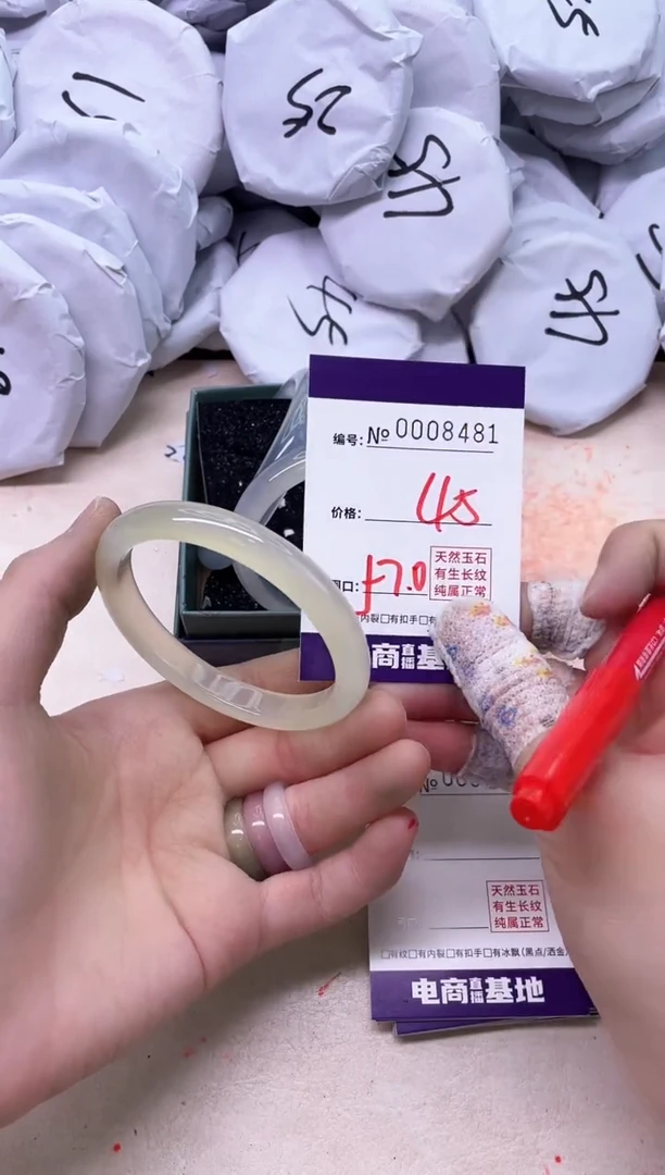 【闪购商品】玛瑙/玉髓手镯未镶嵌8481