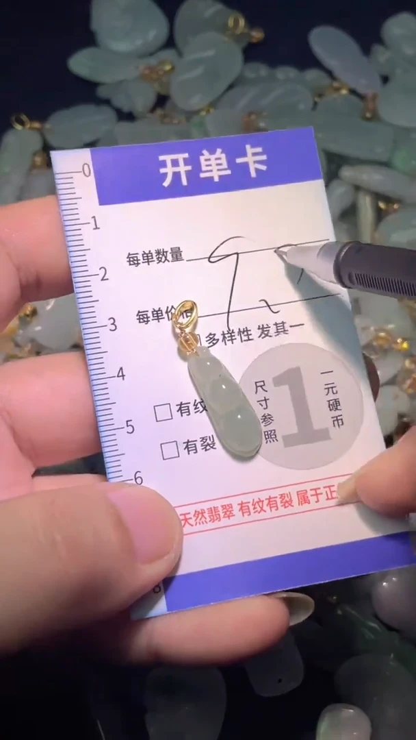 颈饰未镶嵌翡翠翡翠A货