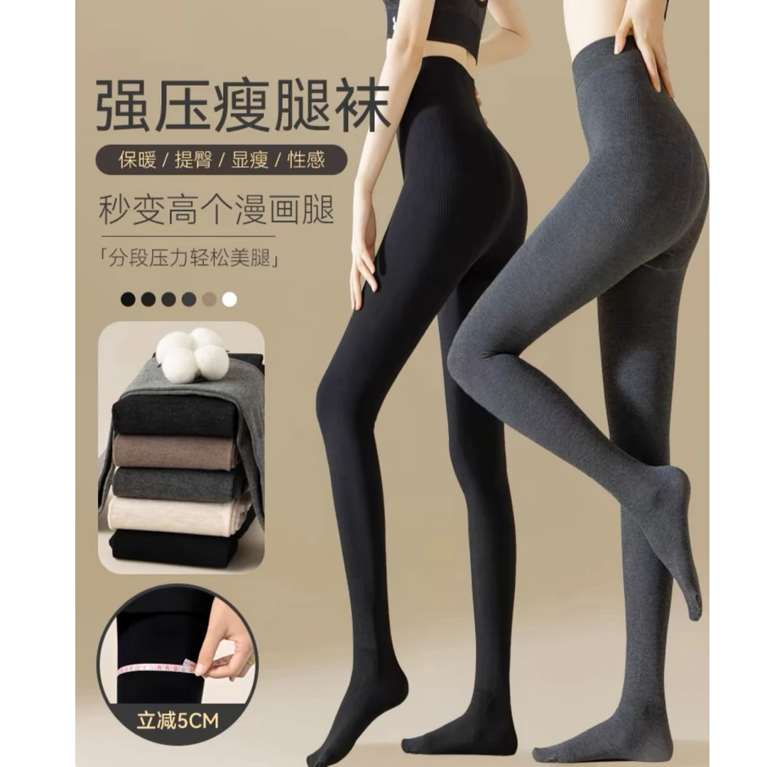 秋裤女加绒打底裤女小个子提臀秋冬打底袜