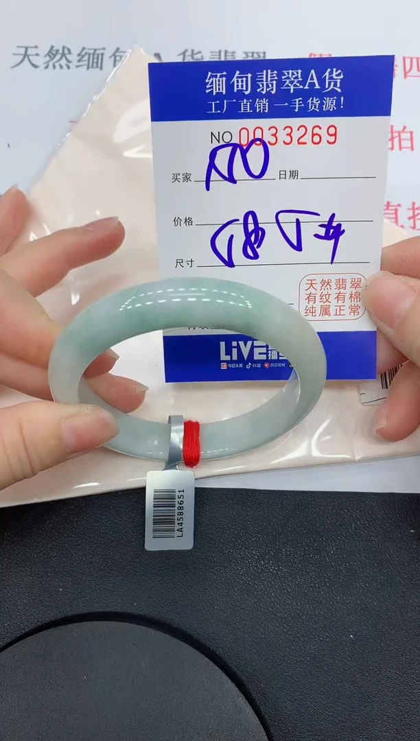未镶嵌手镯翡翠3369缅甸翡翠手镯