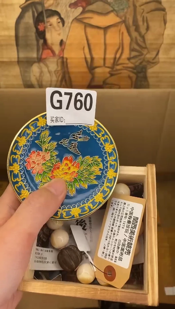 手工艺品琉璃G760琉璃手工艺品瓷器手串多样性发一