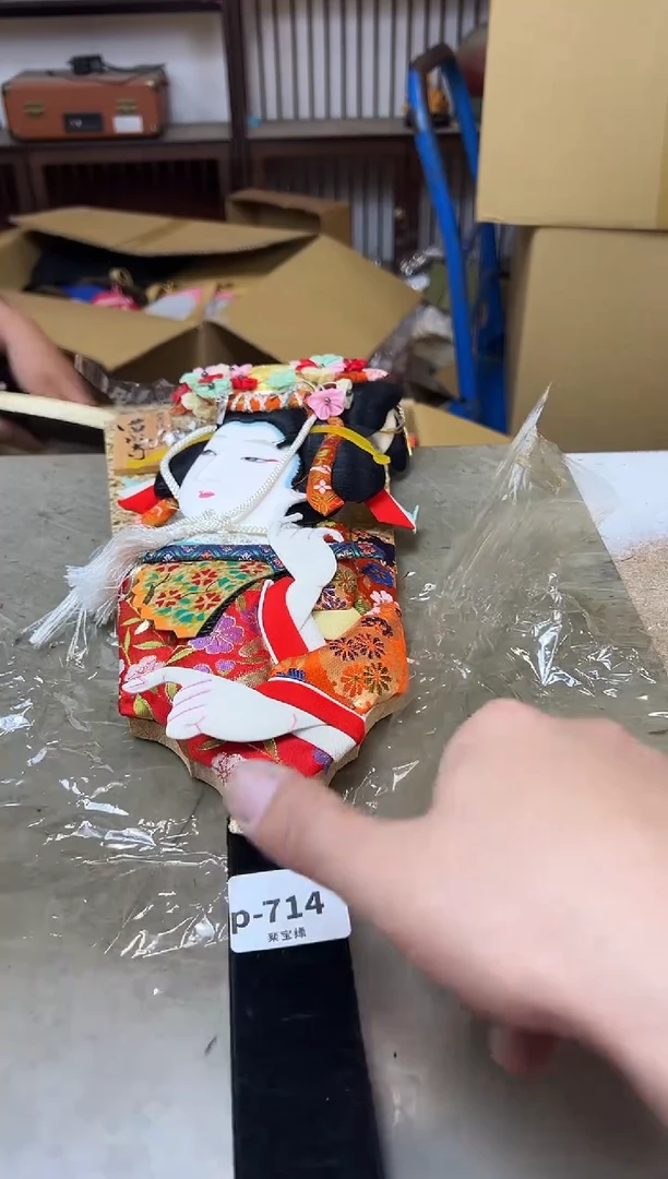 瓷片714聚宝缘海陶精选
