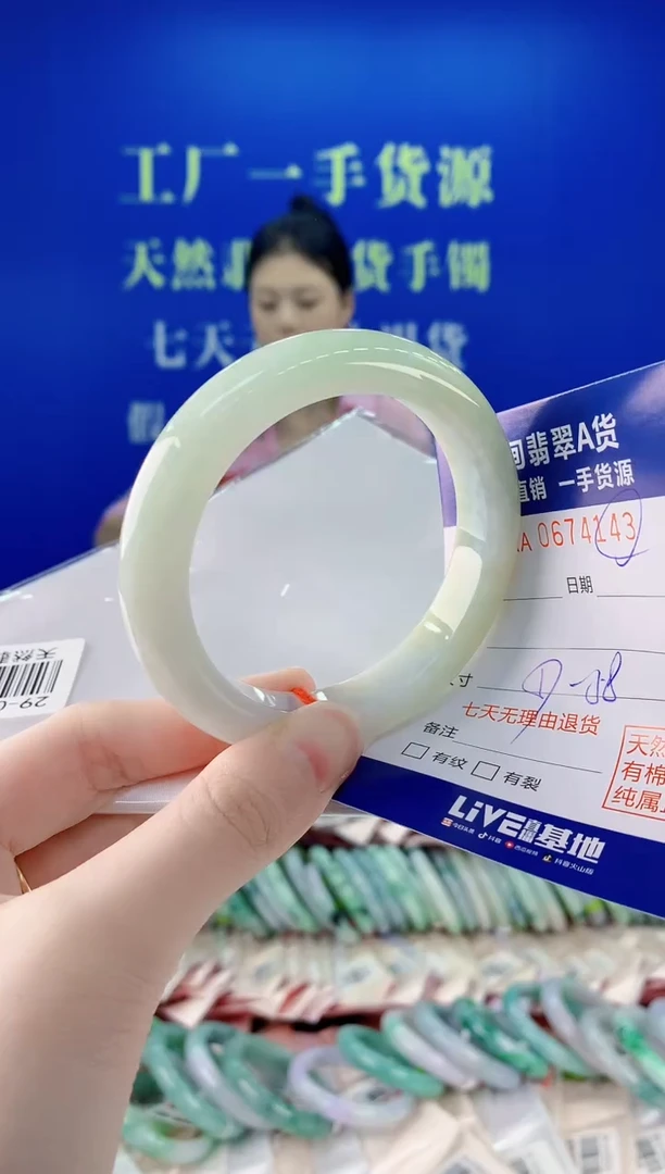 未镶嵌手镯翡翠43