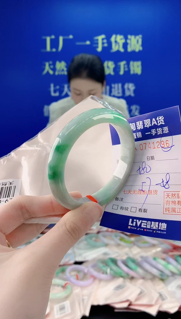 未镶嵌手镯翡翠96
