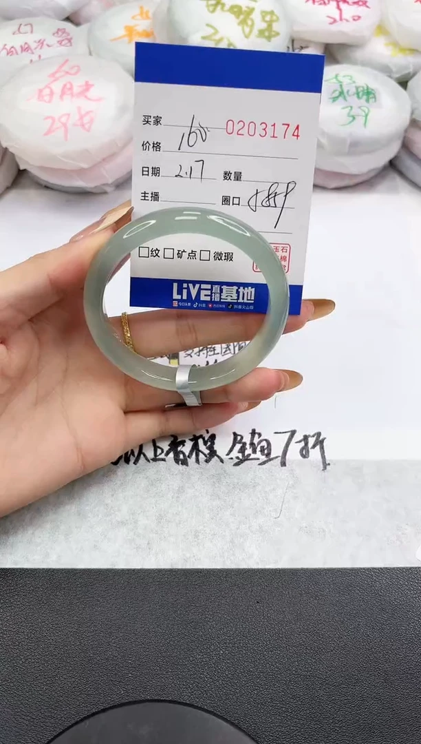 【闪购商品】玛瑙/玉髓手镯未镶嵌3174