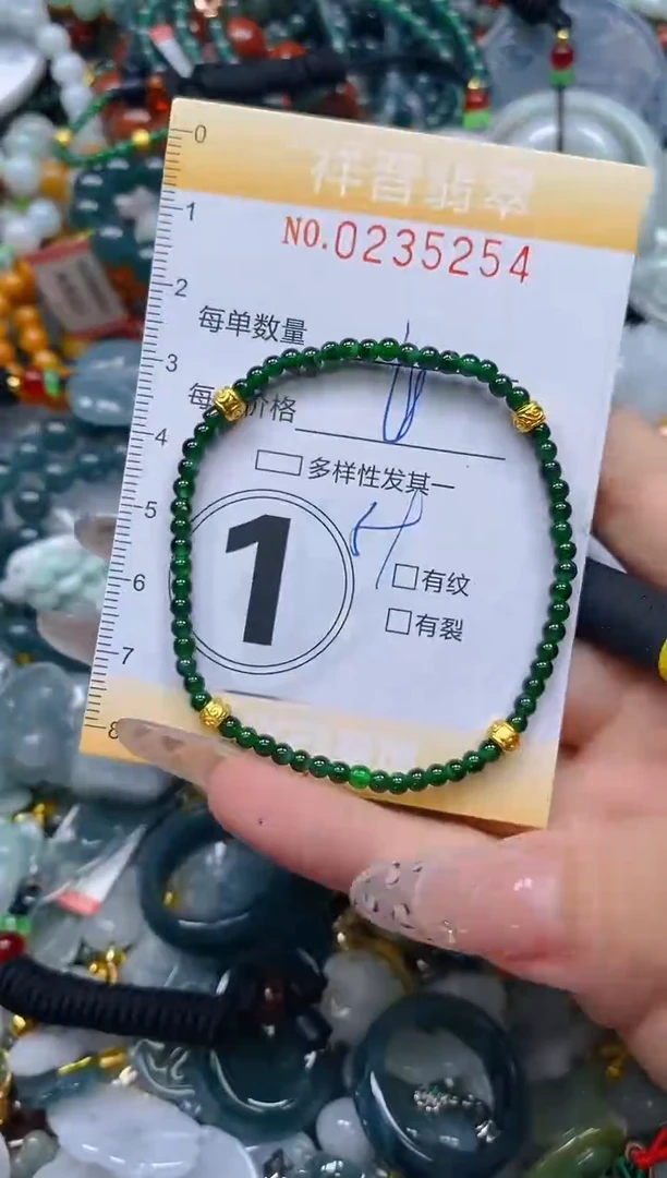 颈饰未镶嵌翡翠闪购0235254多样性发其一