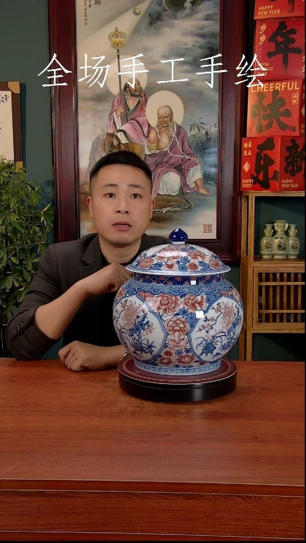 【闪购商品】摆件景德镇高端陶瓷摆件瓶1