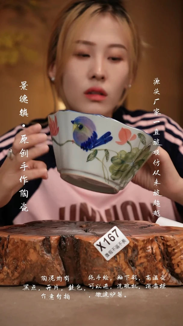 其他WX167新十二器瓷器