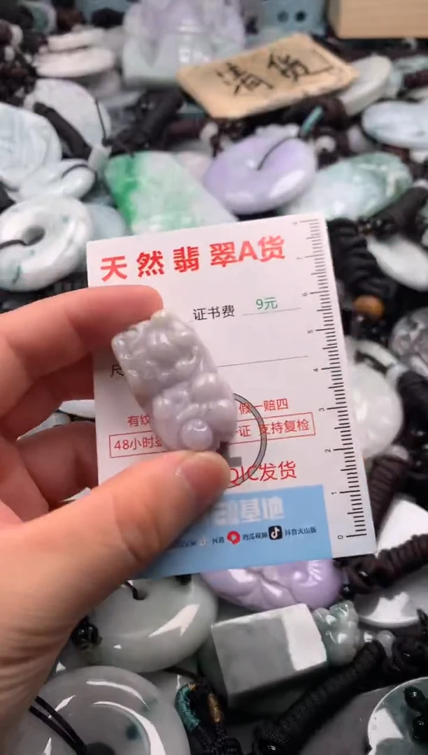 翡翠未镶嵌吊坠(不含链)1