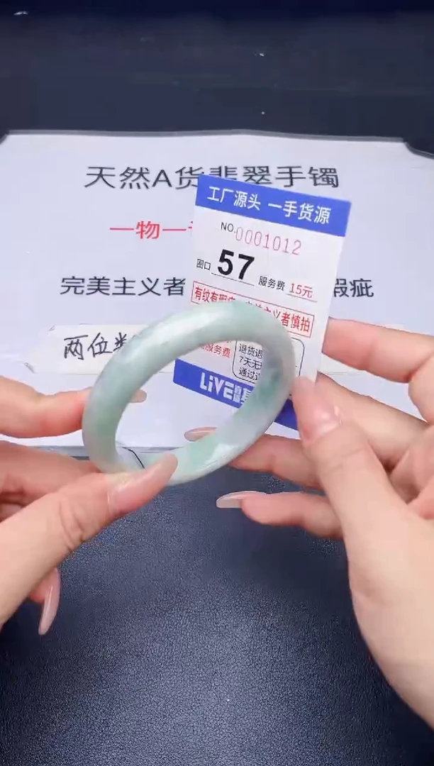 未镶嵌手镯翡翠翡翠手镯未镶嵌