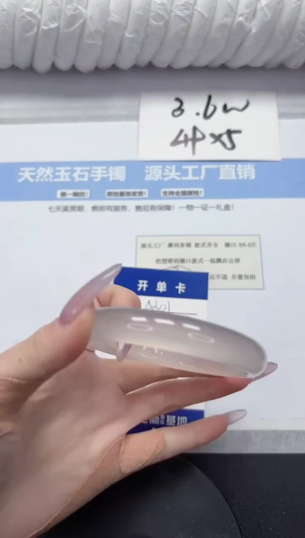 石英质玉手镯未镶嵌A300-58