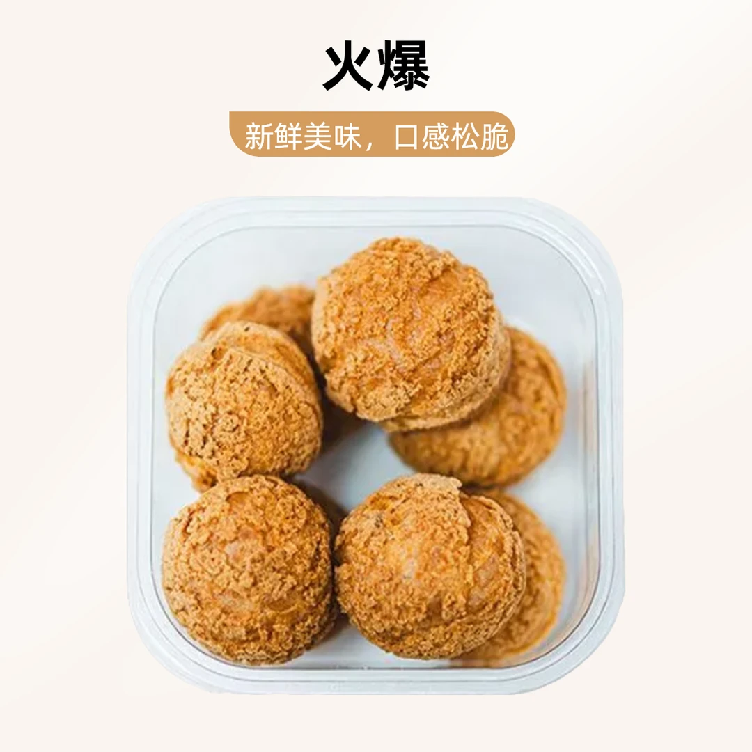 面包楼梯法式泡芙