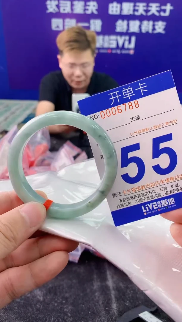 未镶嵌手镯翡翠AAAAAAAAAAAA