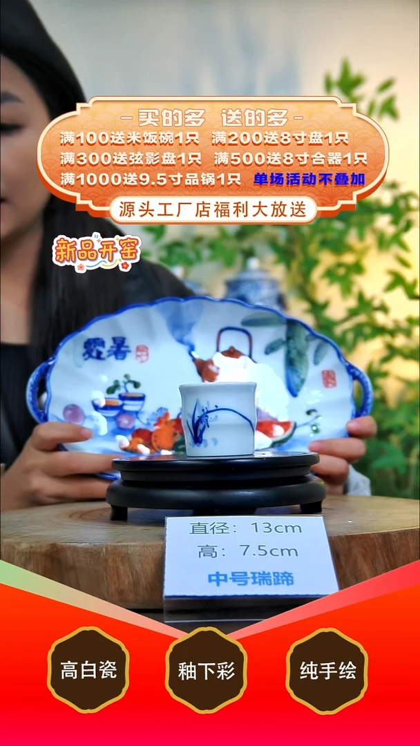 其他白泥T***L景德镇手工手绘陶瓷【食品级】