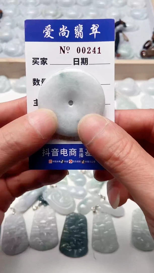 【闪购商品】翡翠吊坠(赠链)未镶嵌亲您拒收