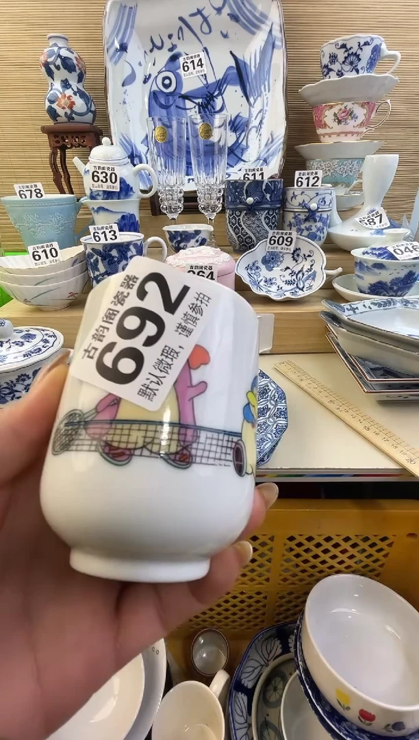 摆件E****n摆件瓷器瓷器瓷器