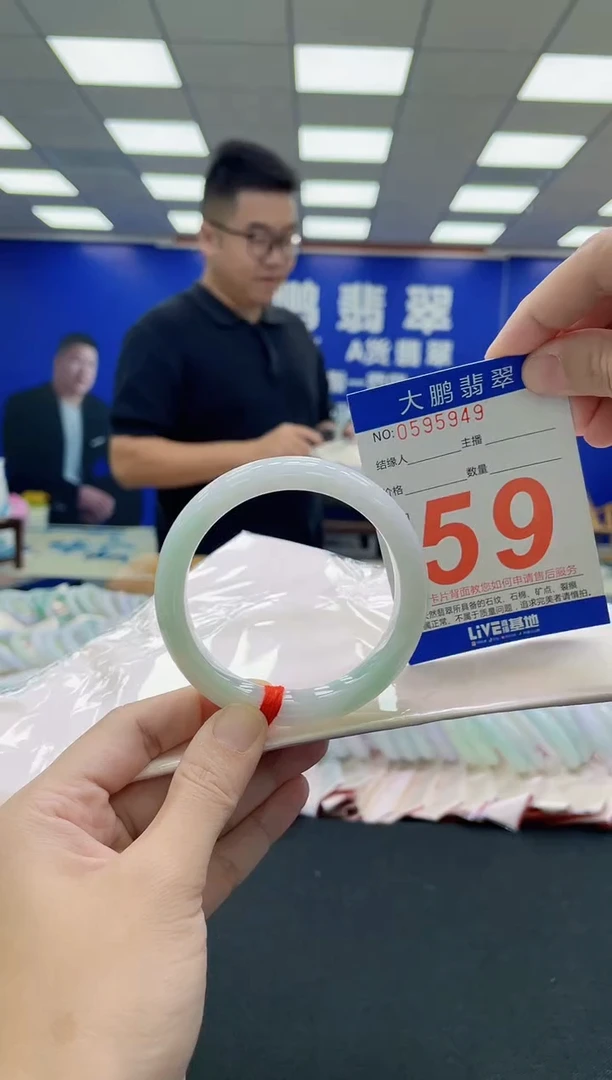 未镶嵌手镯翡翠AAAAAAAAA