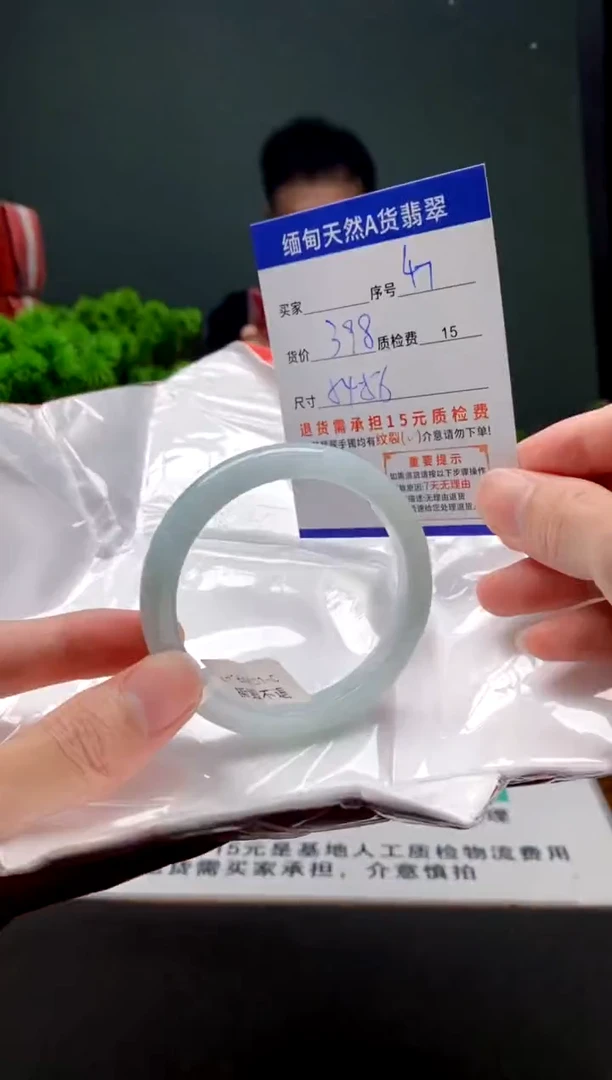 翡翠手镯未镶嵌47缅甸天然A货翡翠需包容瑕疵，介意慎拍