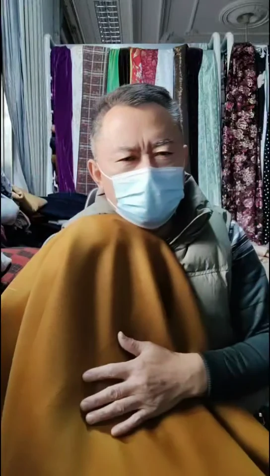 深姜黄驼色纯色双面布料